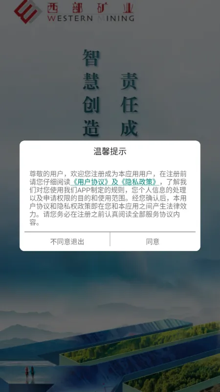 �����ƶ��칫2025�ٷ����°汾v1.2.5 �ֻ����ͼ