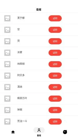 ɫϳ2025ٷ°汾v1.1 Ѱͼ