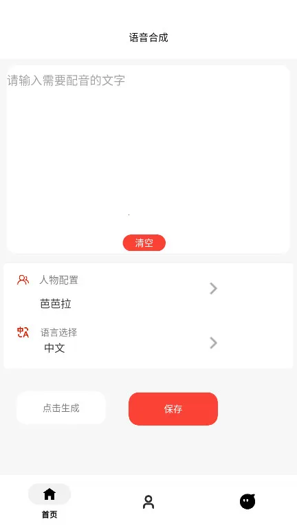 ɫϳ2025ٷ°汾v1.1 Ѱͼ