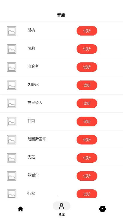 ɫϳ2025ٷ°汾v1.1 Ѱͼ