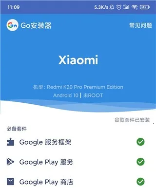 AGC相机(相机拍摄软件) AGC相机(相机拍摄软件)