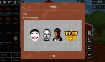 ɳ簲׿ֻv0.9.0.2 ֻͼ