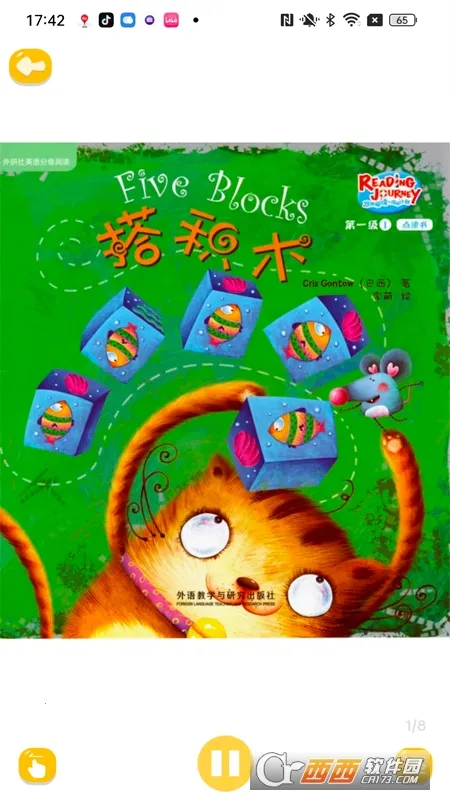 �汾�Ķ��������ֻ���v3.2.8 �ֻ����ͼ