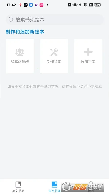 �汾�Ķ��������ֻ���v3.2.8 �ֻ����ͼ