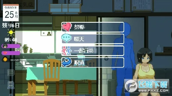 summer��������2025�ٷ����°汾v01.28.03 ��׿���ͼ