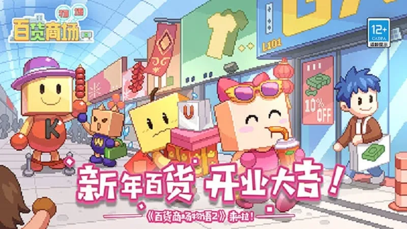 �ٻ��̳�����2(�̳���Ӫ��Ϸ)v1.1.5 ��Ѱ��ͼ