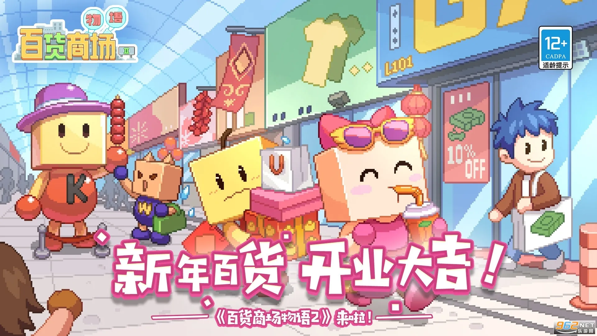 �ٻ��̳�����2(�̳���Ӫ��Ϸ)v1.1.5 ��Ѱ��ͼ