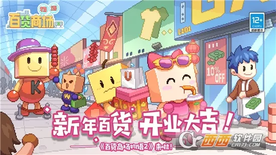 �ٻ��̳�����2(�̳���Ӫ��Ϸ)v1.1.5 ��Ѱ��ͼ