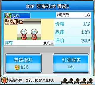 �ٻ��̳�����2(�̳���Ӫ��Ϸ)v1.1.5 ��Ѱ��ͼ