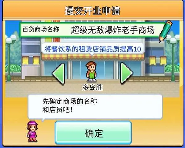 �ٻ��̳�����2(�̳���Ӫ��Ϸ)