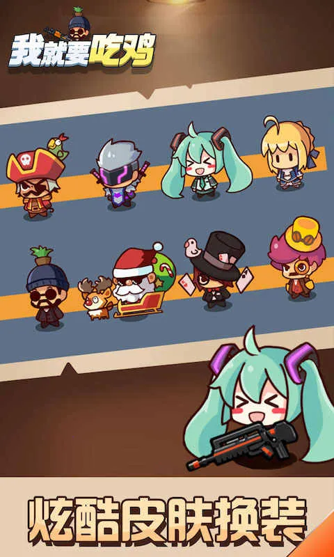 �Ҿ�Ҫ�Լ�(�Լ����װ���Ϸ)