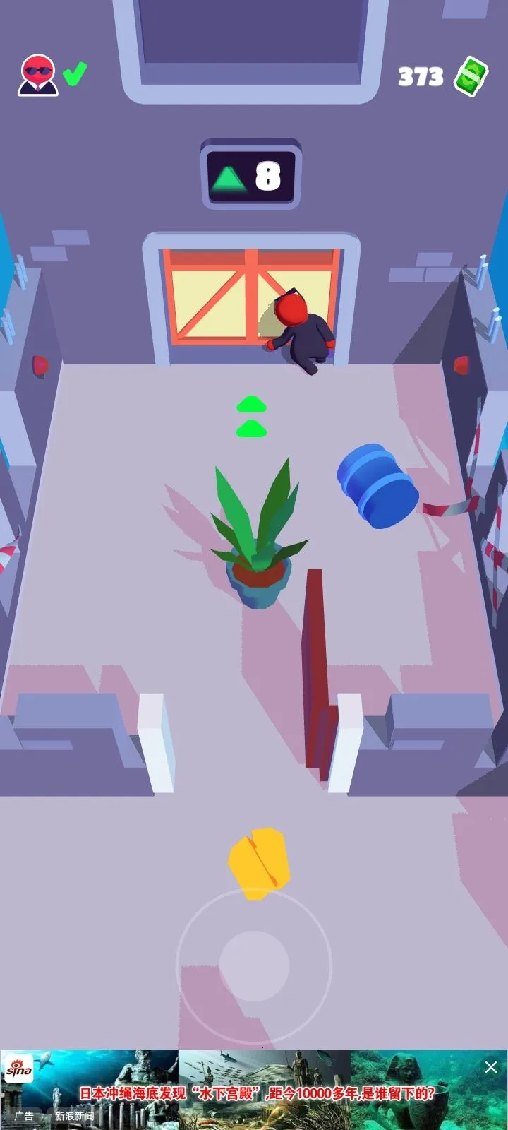 Ǳдʦ(̿ǱϷ)v1.12.26 ׿ͼ