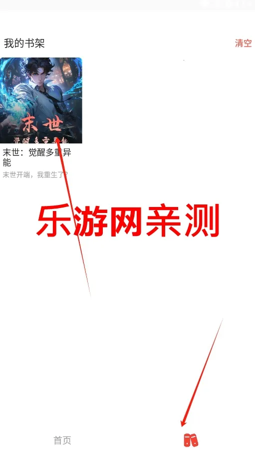 С˵(С˵Ķ)v1.2.2 ֻͼ