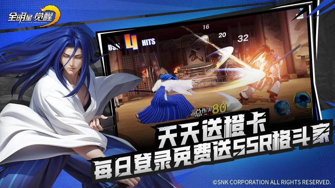 ȫ���Ǿ���2025�ٷ����°汾v0.9.6 ��Ѱ��ͼ