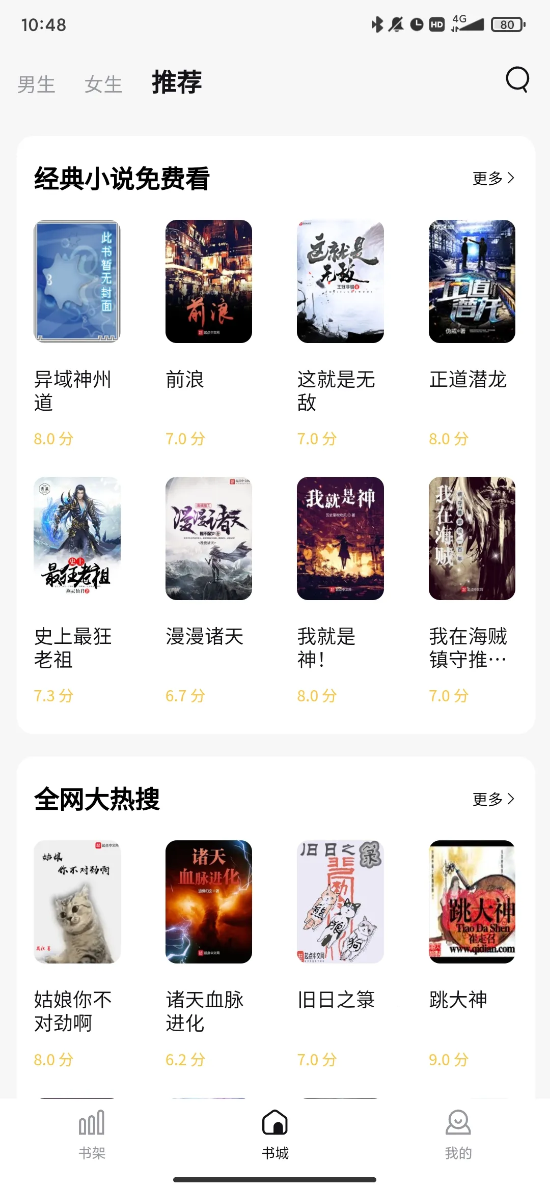 С˵2025°汾v1.0.13 ٷͼ