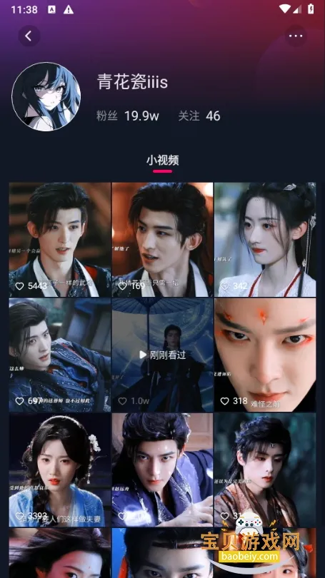 С˵2025°汾v1.0.13 ٷͼ