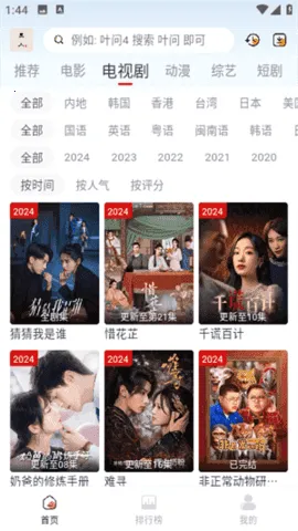 ��ɪӰԺ2025���ذ�װv1.3.3 ��Ѱ��ͼ