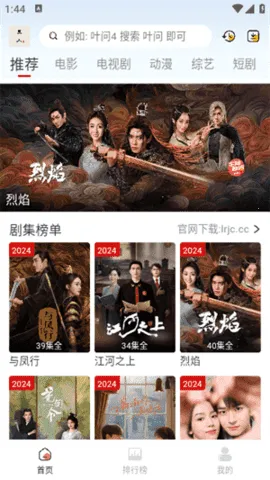 ��ɪӰԺ2025���ذ�װv1.3.3 ��Ѱ��ͼ