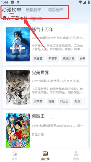 ��ɪӰԺ2025���ذ�װ