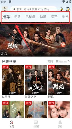 ��ɪӰԺ2025���ذ�װ