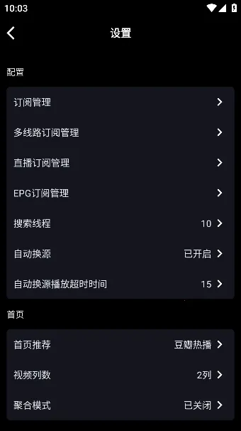 ոӰ(ý岥)v1.6.8 Ѱͼ