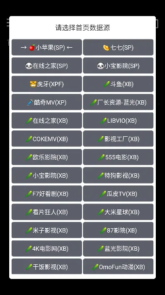ոӰ(ý岥)v1.6.8 Ѱͼ