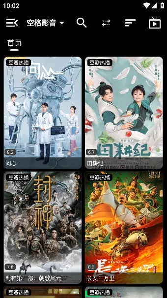 ոӰ(ý岥)v1.6.8 Ѱͼ