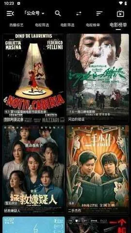 ոӰ(ý岥)v1.6.8 Ѱͼ