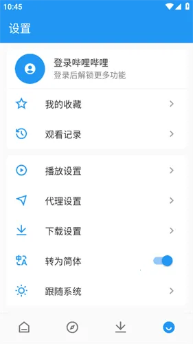 (׷ƽ̨)v1.2.5 ׿ͼ