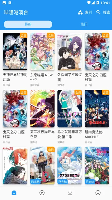 (׷ƽ̨)v1.2.5 ׿ͼ