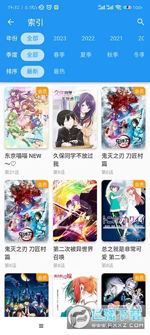 (׷ƽ̨)v1.2.5 ׿ͼ