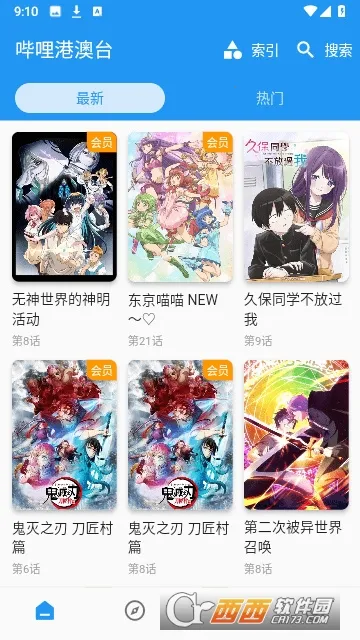 (׷ƽ̨)v1.2.5 ׿ͼ