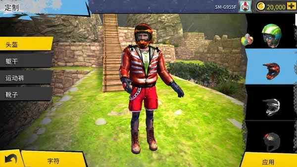 Trial Xtreme 42025�ٷ�����v2.17.1 ��Ѱ��ͼ