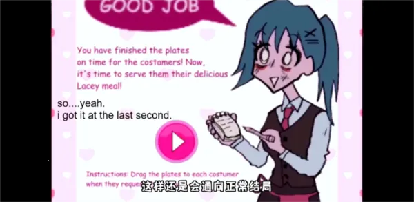 �����Ĳ͹�2025���ذ�װv1.1 ��Ѱ��ͼ