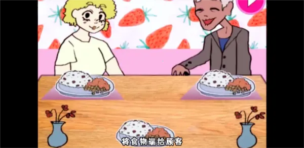 �����Ĳ͹�2025���ذ�װv1.1 ��Ѱ��ͼ