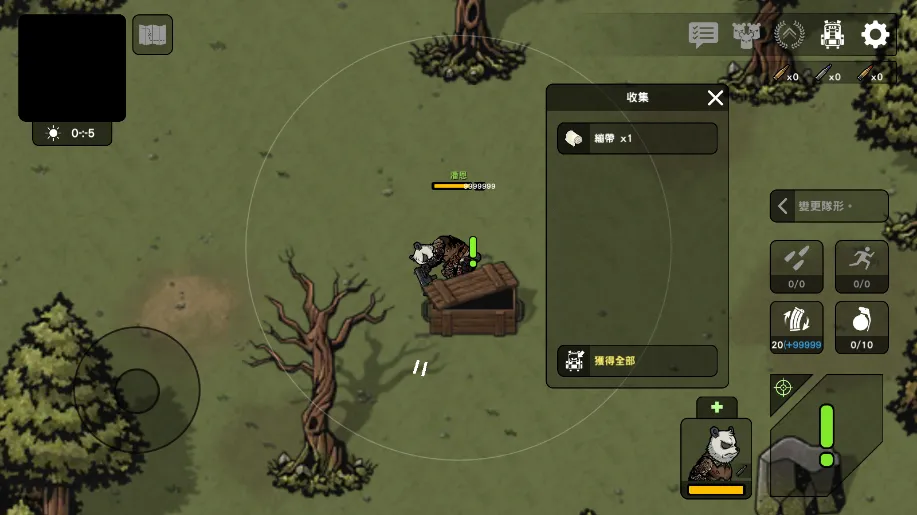 ����ս��2��ʾ¼2025�ٷ�����v3.3.0 ��׿���ͼ