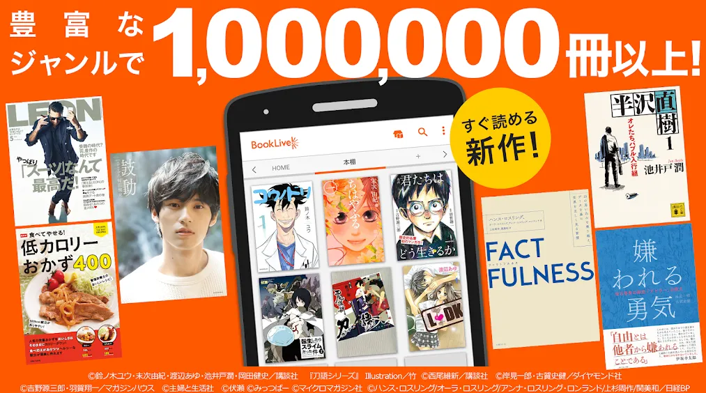 bookliveֻv3.4.7 ֻͼ