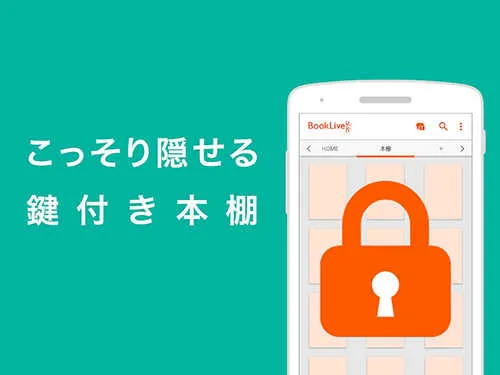 bookliveֻv3.4.7 ֻͼ