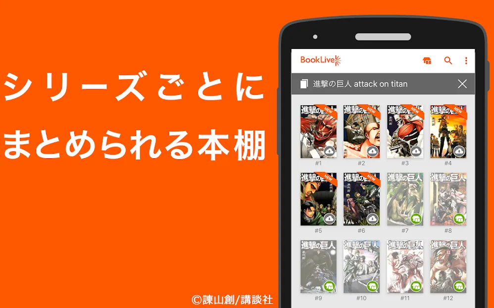 bookliveֻv3.4.7 ֻͼ