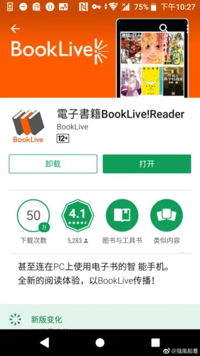 bookliveֻ
