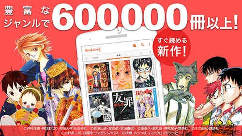 bookliveֻv3.4.7 ֻͼ