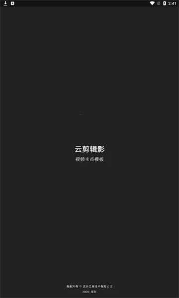 ƼӰ2025°汾v1.3 ׿ͼ