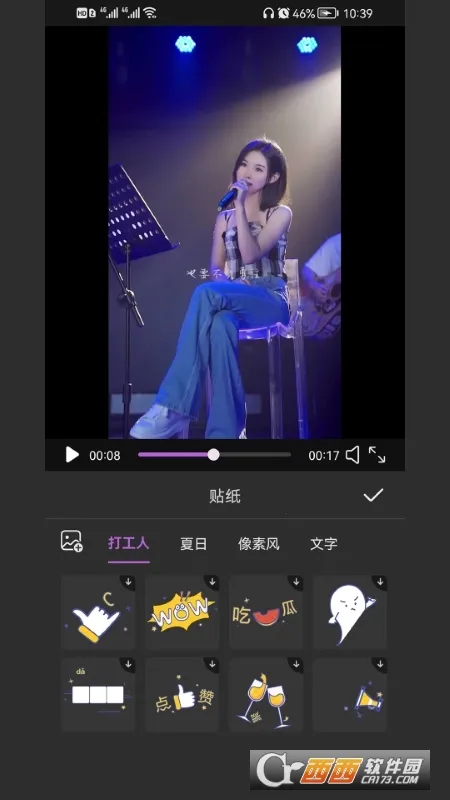 ƼӰ2025°汾v1.3 ׿ͼ