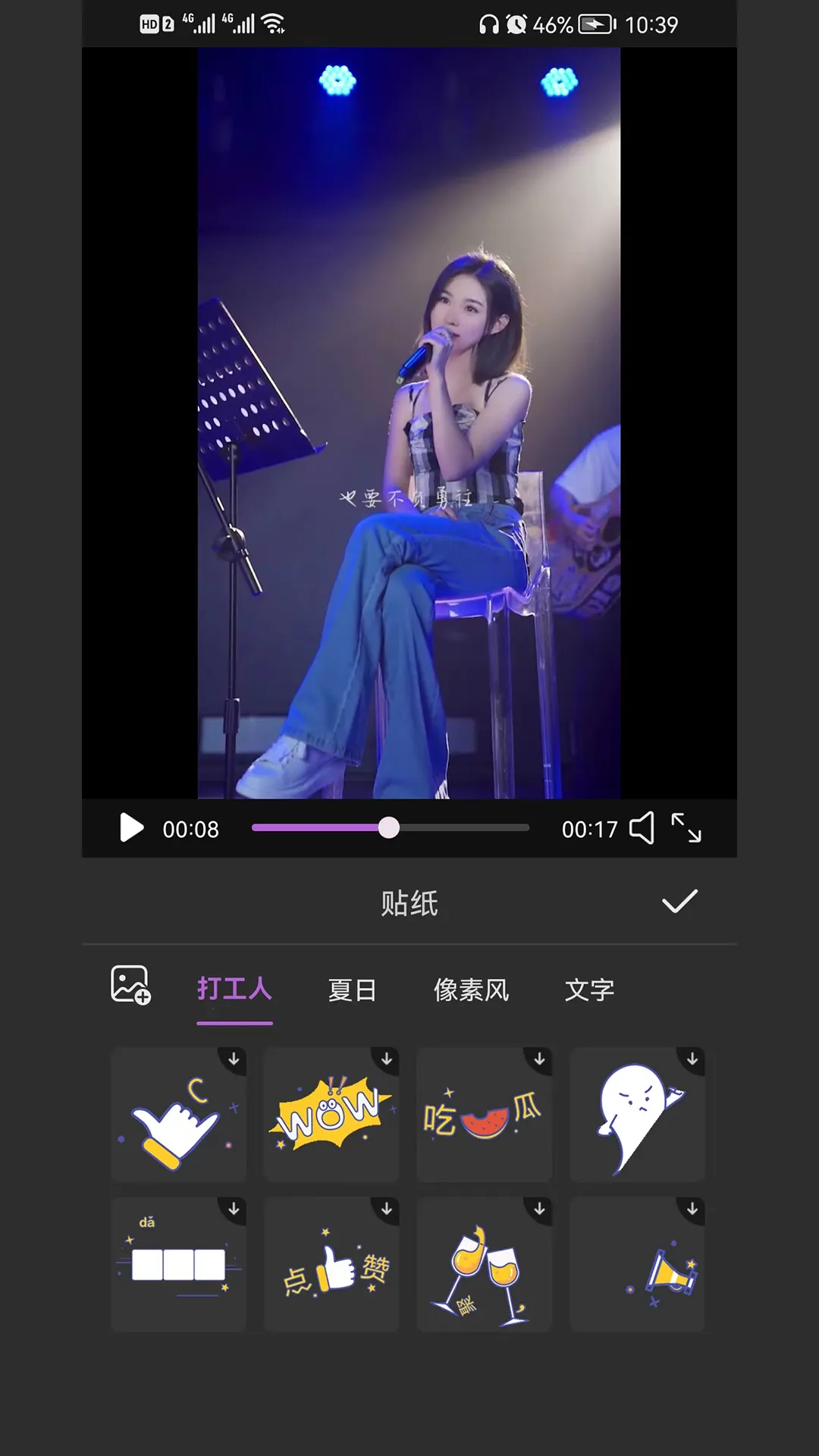 ƼӰ2025°汾v1.3 ׿ͼ