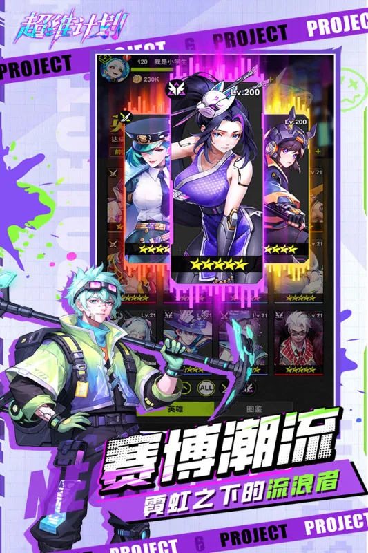 ��ά�ƻ�2025���ذ�װv1 �ٷ������ͼ