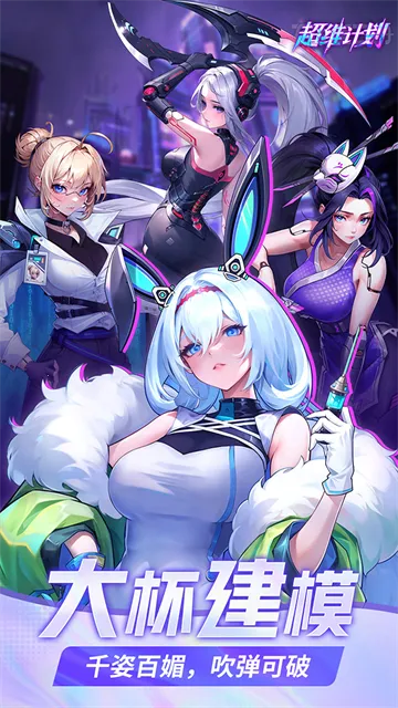 ��ά�ƻ�2025���ذ�װv1 �ٷ������ͼ