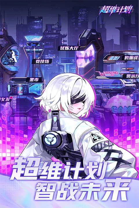 ��ά�ƻ�2025���ذ�װv1 �ٷ������ͼ