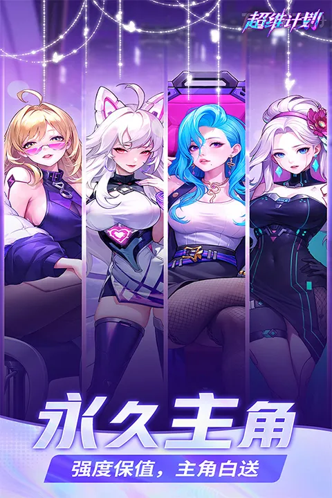 ��ά�ƻ�2025���ذ�װv1 �ٷ������ͼ