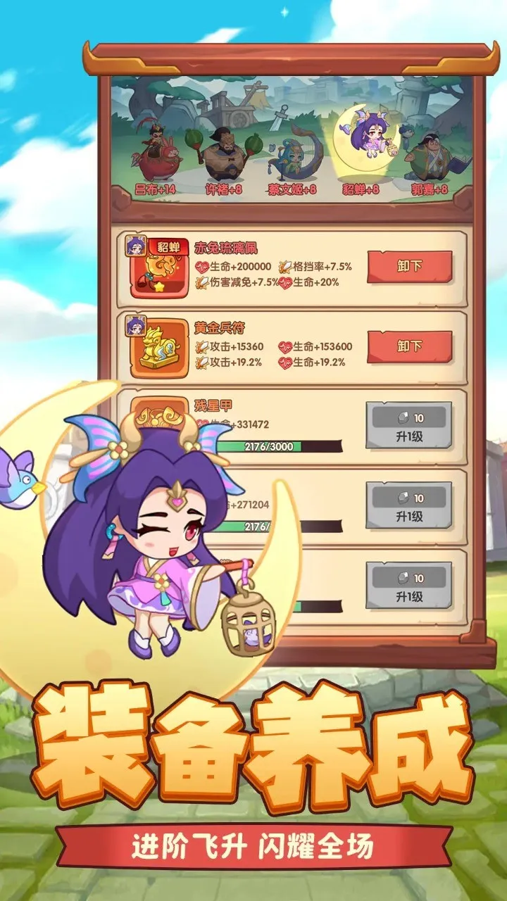 �ػ�֮��(������Ŀ�����Ϸ)v1.0.0 �ٷ������ͼ