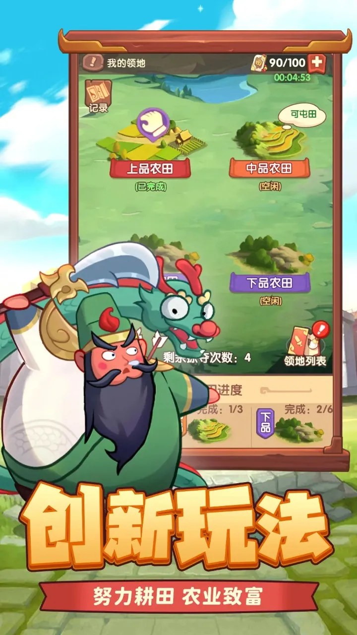 �ػ�֮��(������Ŀ�����Ϸ)v1.0.0 �ٷ������ͼ